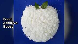 Пищевая добавка C12H19Cl3O8 улучшает текстуру вкуса